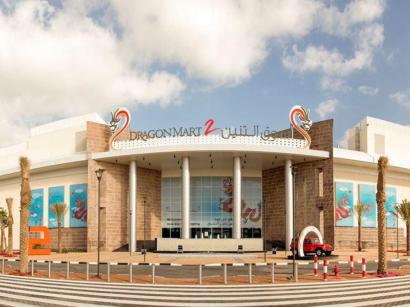 DRAGON MART
